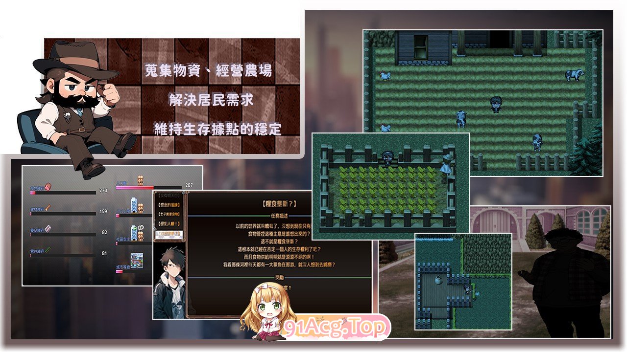 [RPG/中文/动态]尸落之城─堕入欲望的阴影V0.75 官方中文版[更新][FM/2.7G/百度]-第6张-游戏-风花雪月-ACG交流分享论坛