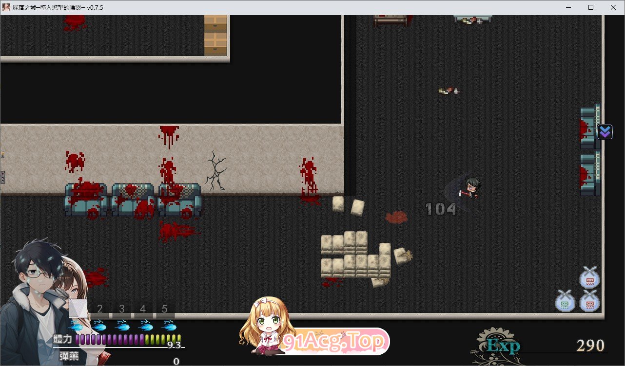 [RPG/中文/动态]尸落之城─堕入欲望的阴影V0.75 官方中文版[更新][FM/2.7G/百度]-第4张-游戏-风花雪月-ACG交流分享论坛
