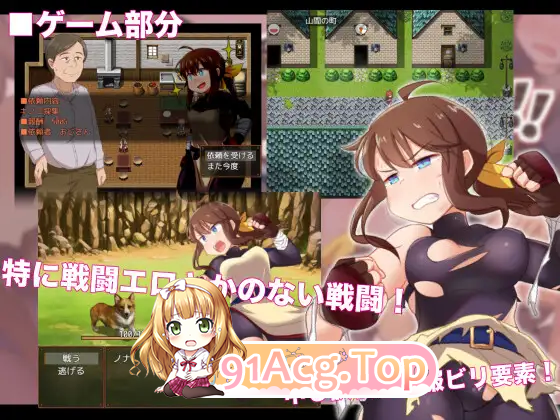 [RPG/汉化]便利屋诺娜绝不随波逐流！内嵌AI汉化版 [PC+安卓] [新汉化] [FM/1.4G/百度]-第9张-游戏-风花雪月-ACG交流分享论坛