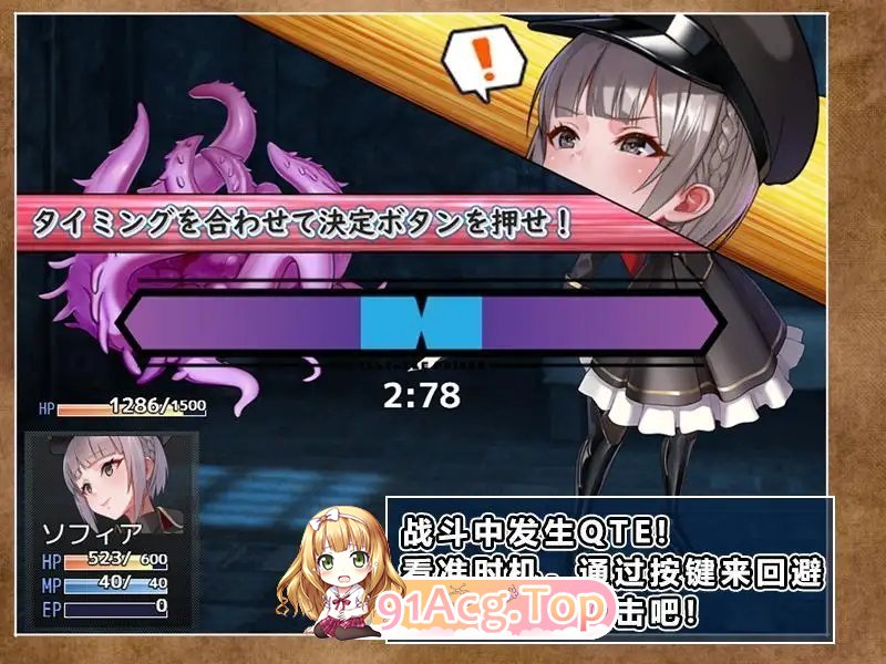 [RPG/中文/CV]触手监狱V1.0.3 DL官方中文版[FM/670M/百度]-第8张-游戏-风花雪月-ACG交流分享论坛