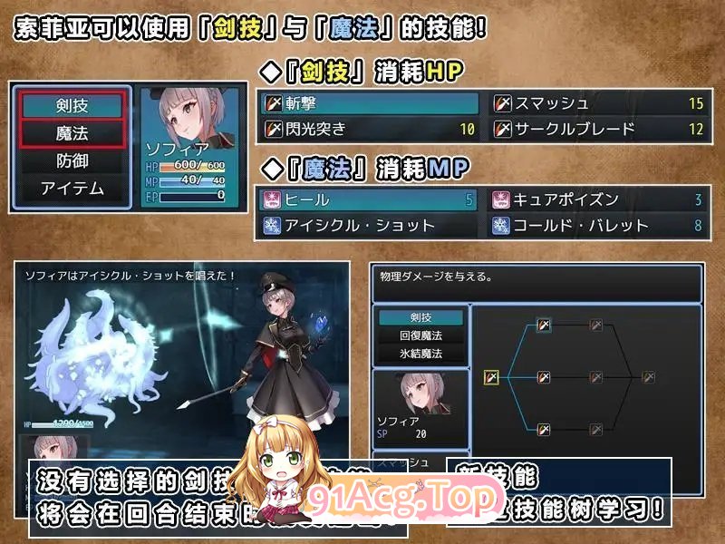 [RPG/中文/CV]触手监狱V1.0.3 DL官方中文版[FM/670M/百度]-第7张-游戏-风花雪月-ACG交流分享论坛