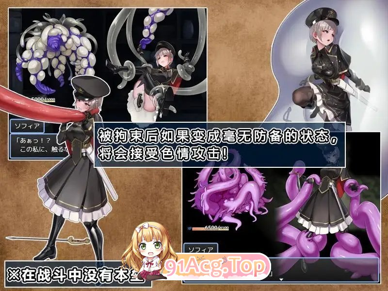[RPG/中文/CV]触手监狱V1.0.3 DL官方中文版[FM/670M/百度]-第9张-游戏-风花雪月-ACG交流分享论坛