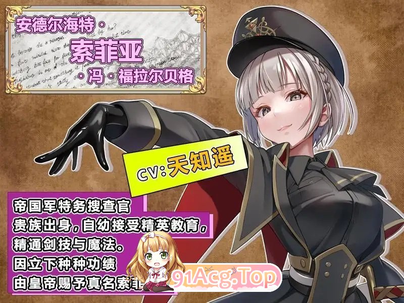[RPG/中文/CV]触手监狱V1.0.3 DL官方中文版[FM/670M/百度]-第4张-游戏-风花雪月-ACG交流分享论坛