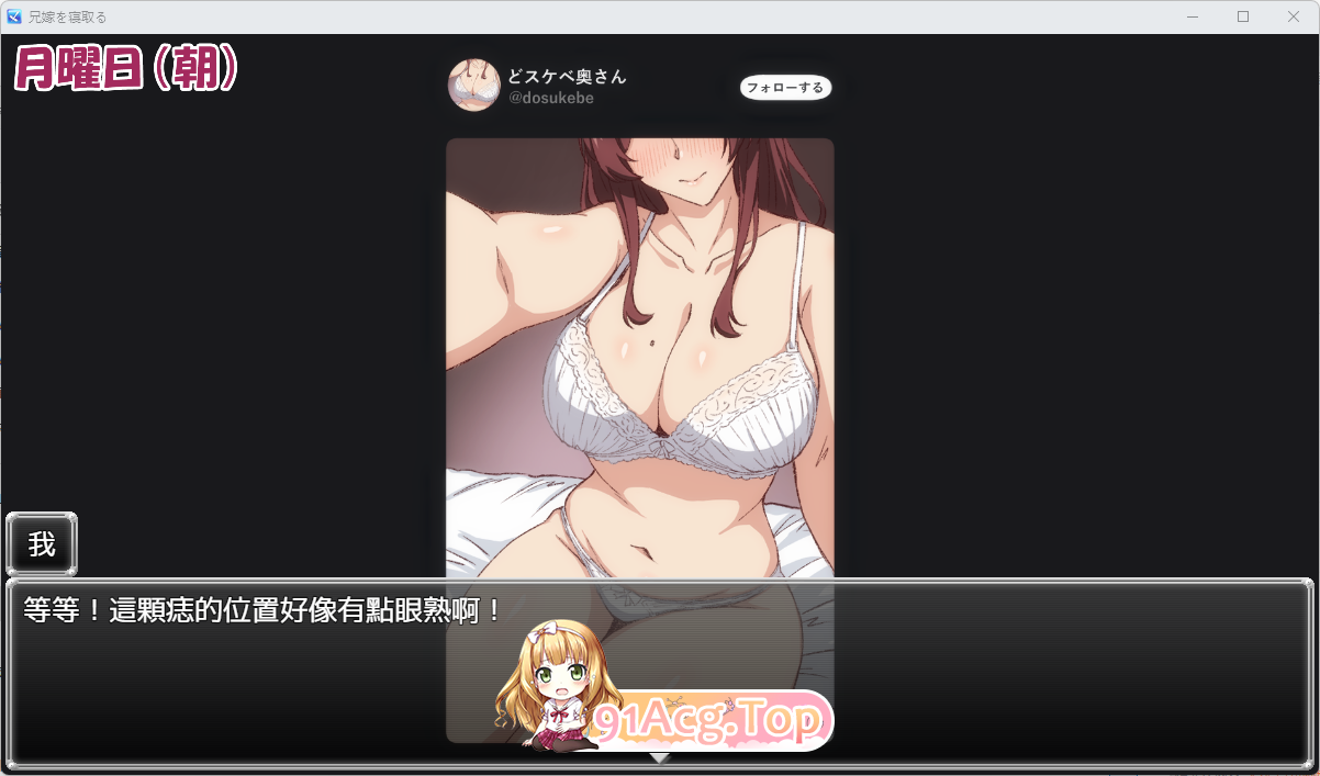 [RPG/中文/动态]夺取兄嫂 ～屈服于我胁迫的义姐之淫乱秘密～官方中文版[新作][FM/550M/百度]-第4张-游戏-风花雪月-ACG交流分享论坛