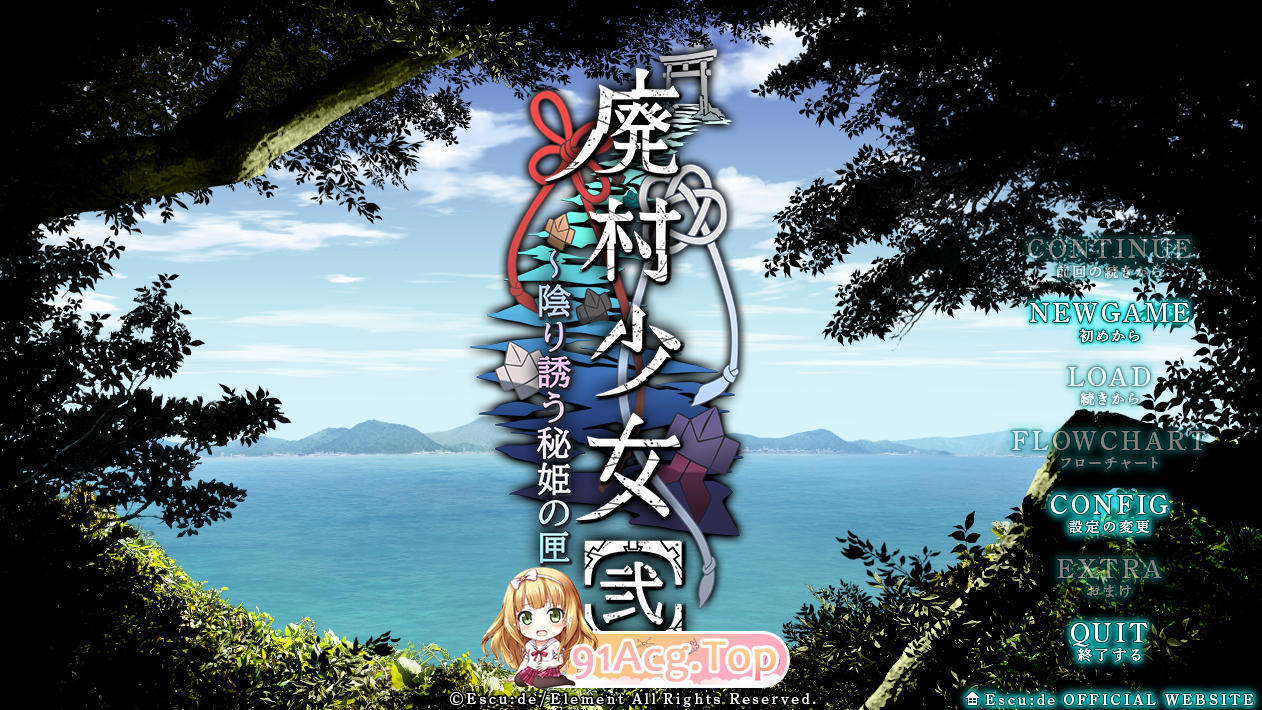 7月新作[拔作ADV/汉化]废村少女［弐］ ～诱惑阴郁的秘姬之匣~ V1.0 AI汉化+存档[3.2G/FM-百度]-第1张-游戏-风花雪月-ACG交流分享论坛