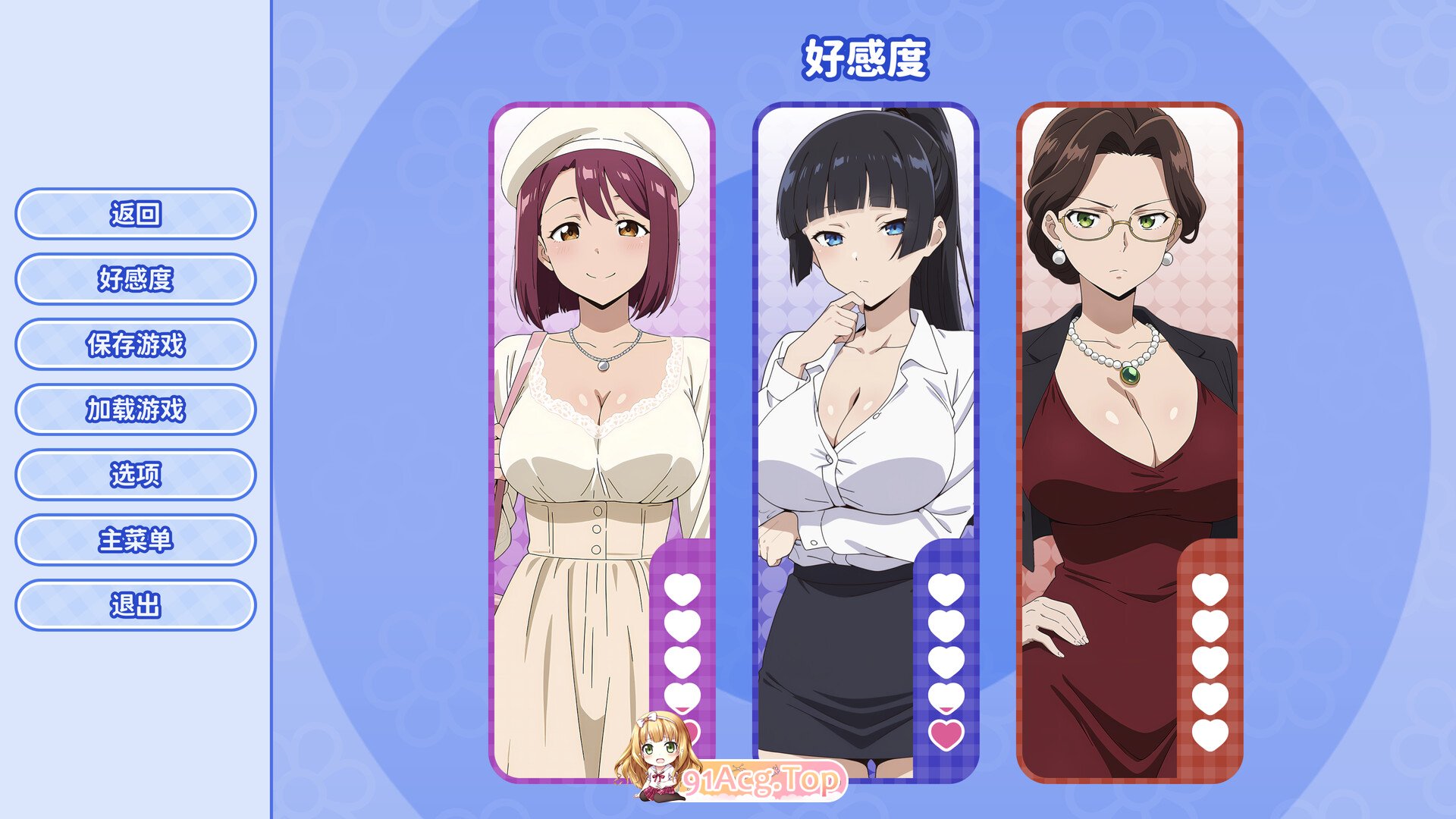 7月新作[互动SLG/动态/官中]龟男复仇记：以牙还牙，三倍奉还 V1.0 STEAM官中[700MB/FM-百度]-第9张-游戏-风花雪月-ACG交流分享论坛