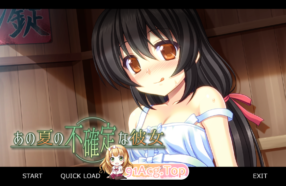 [拔作ADV/机翻汉化/PC]あの夏の不確定な彼女[OD/FM/迅雷][320M]-第1张-游戏-哥特动漫王国