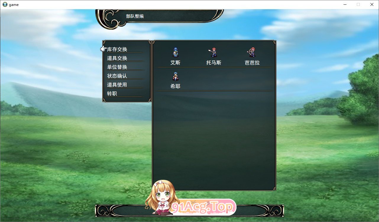 [战旗SRPG/汉化]精神操作SRPG 催信的教团～逐渐侵蚀的世界～挂载AI汉化版[新汉化][FM/890M/百度]-第4张-游戏-哥特动漫王国