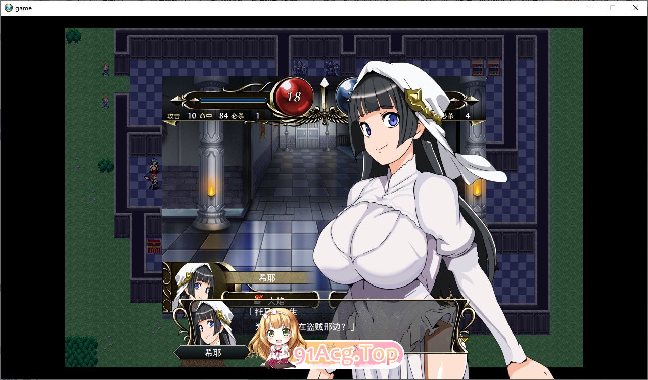 [战旗SRPG/汉化]精神操作SRPG 催信的教团～逐渐侵蚀的世界～挂载AI汉化版[新汉化][FM/890M/百度]-第3张-游戏-哥特动漫王国