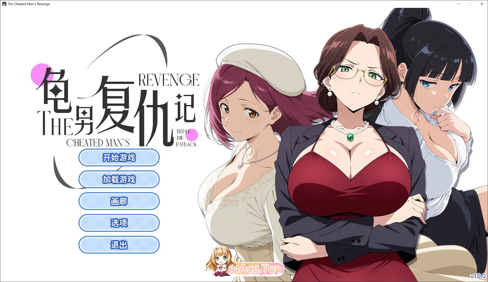 [ADV/中文/动态]龟男复仇记：以牙还牙，三倍奉还 官方中文版[新作][FM/660M/百度]-第1张-游戏-哥特动漫王国