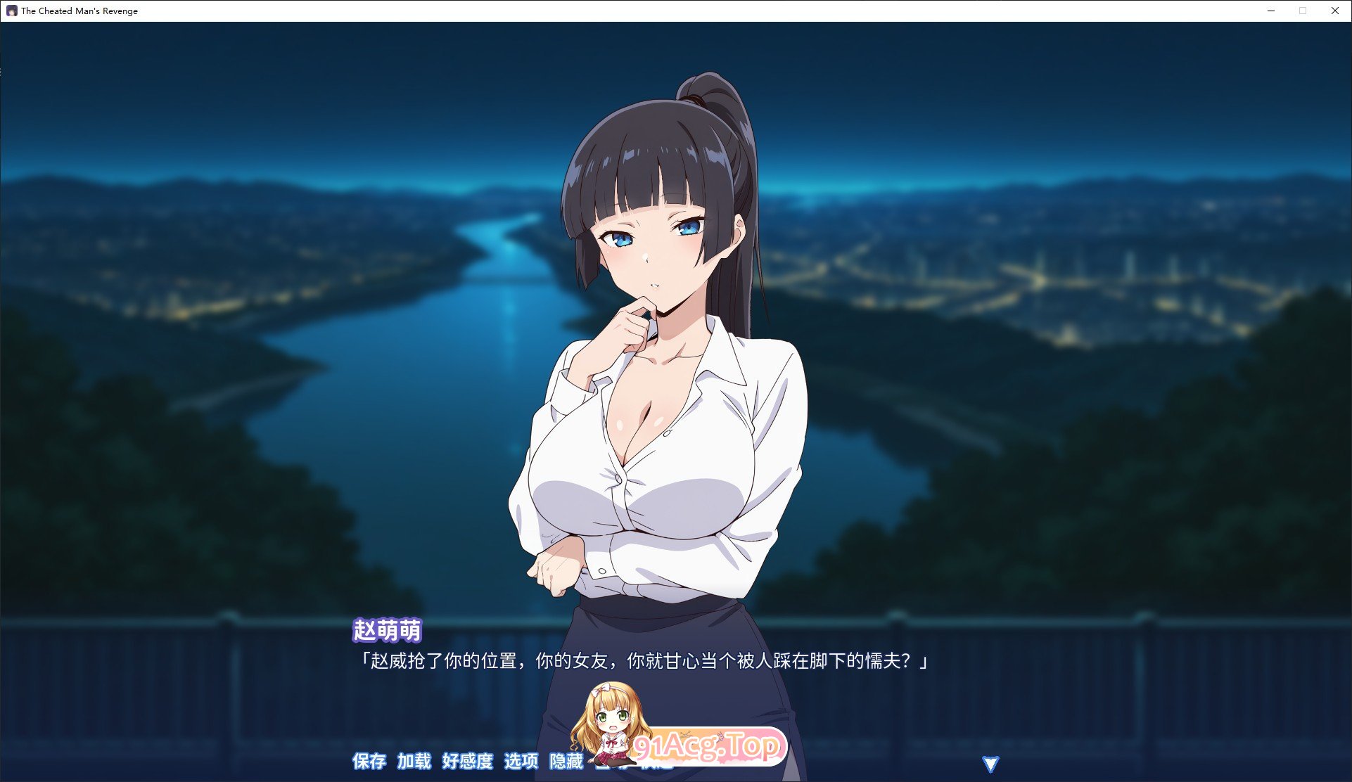 [ADV/中文/动态]龟男复仇记：以牙还牙，三倍奉还 官方中文版[新作][FM/660M/百度]-第8张-游戏-哥特动漫王国