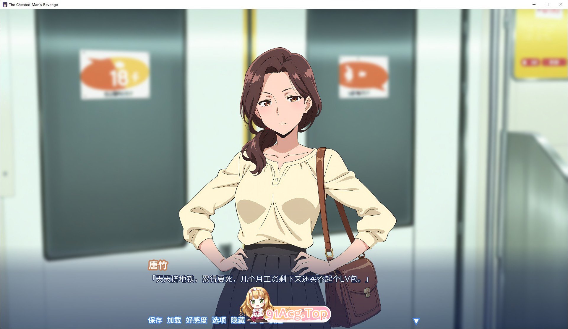 [ADV/中文/动态]龟男复仇记：以牙还牙，三倍奉还 官方中文版[新作][FM/660M/百度]-第6张-游戏-哥特动漫王国