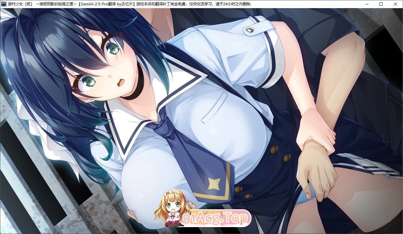 [拔作ADV/汉化]废村少女［弐］ ～诱惑阴郁的秘姬之匣~AI汉化版+全CG存档[新汉化][FM/3.1G/百度]-第9张-游戏-哥特动漫王国
