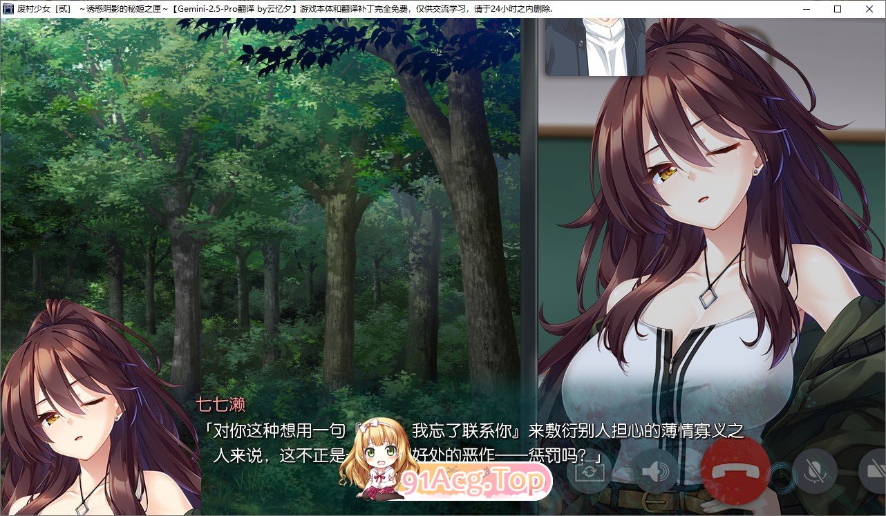 [拔作ADV/汉化]废村少女［弐］ ～诱惑阴郁的秘姬之匣~AI汉化版+全CG存档[新汉化][FM/3.1G/百度]-第2张-游戏-哥特动漫王国