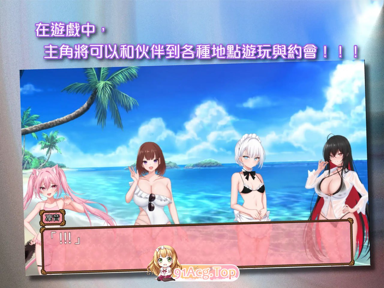 [RPG]  [迅雷云/FM]百合花撩乱!美少女的百合生活  v1.0.1//pc/STEAM官方繁体中文[1.20G]-第3张-游戏-哥特动漫王国