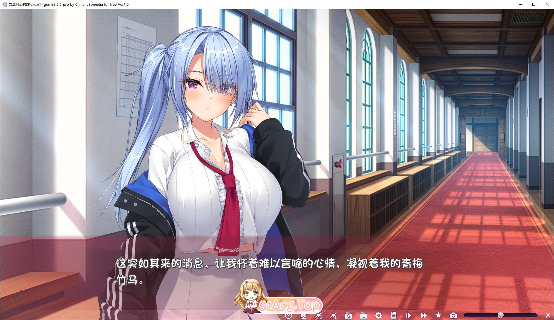 [拔作ADV/汉化]誉满则华的SR少女们 AI汉化版+全CG存档[新汉化][FM/5.8G/百度]-第6张-游戏-哥特动漫王国