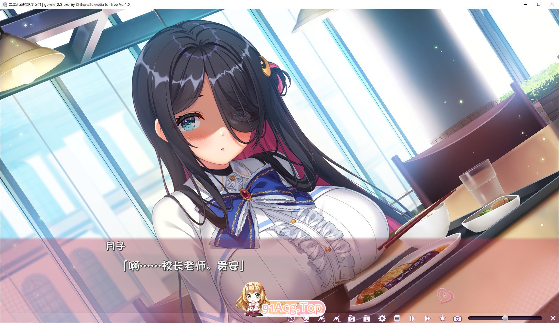 [拔作ADV/汉化]誉满则华的SR少女们 AI汉化版+全CG存档[新汉化][FM/5.8G/百度]-第4张-游戏-哥特动漫王国