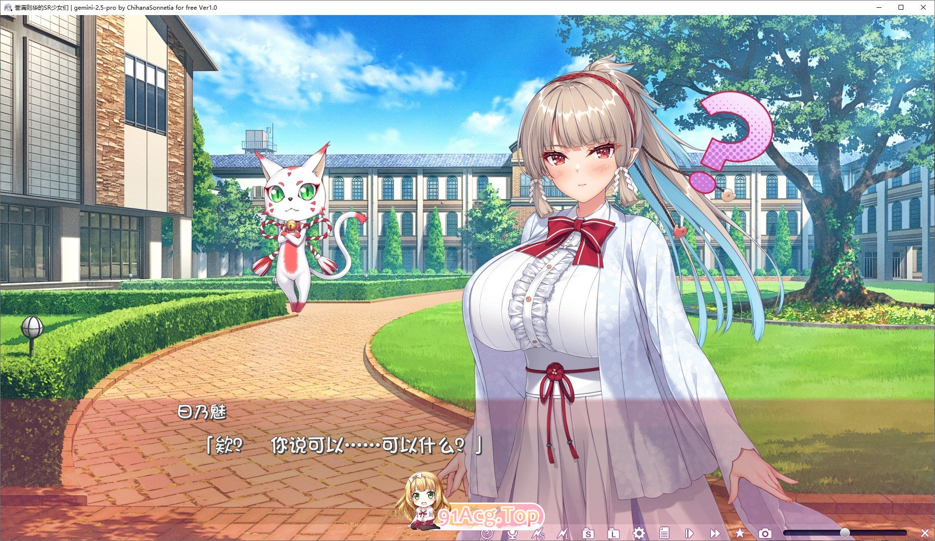 [拔作ADV/汉化]誉满则华的SR少女们 AI汉化版+全CG存档[新汉化][FM/5.8G/百度]-第3张-游戏-哥特动漫王国