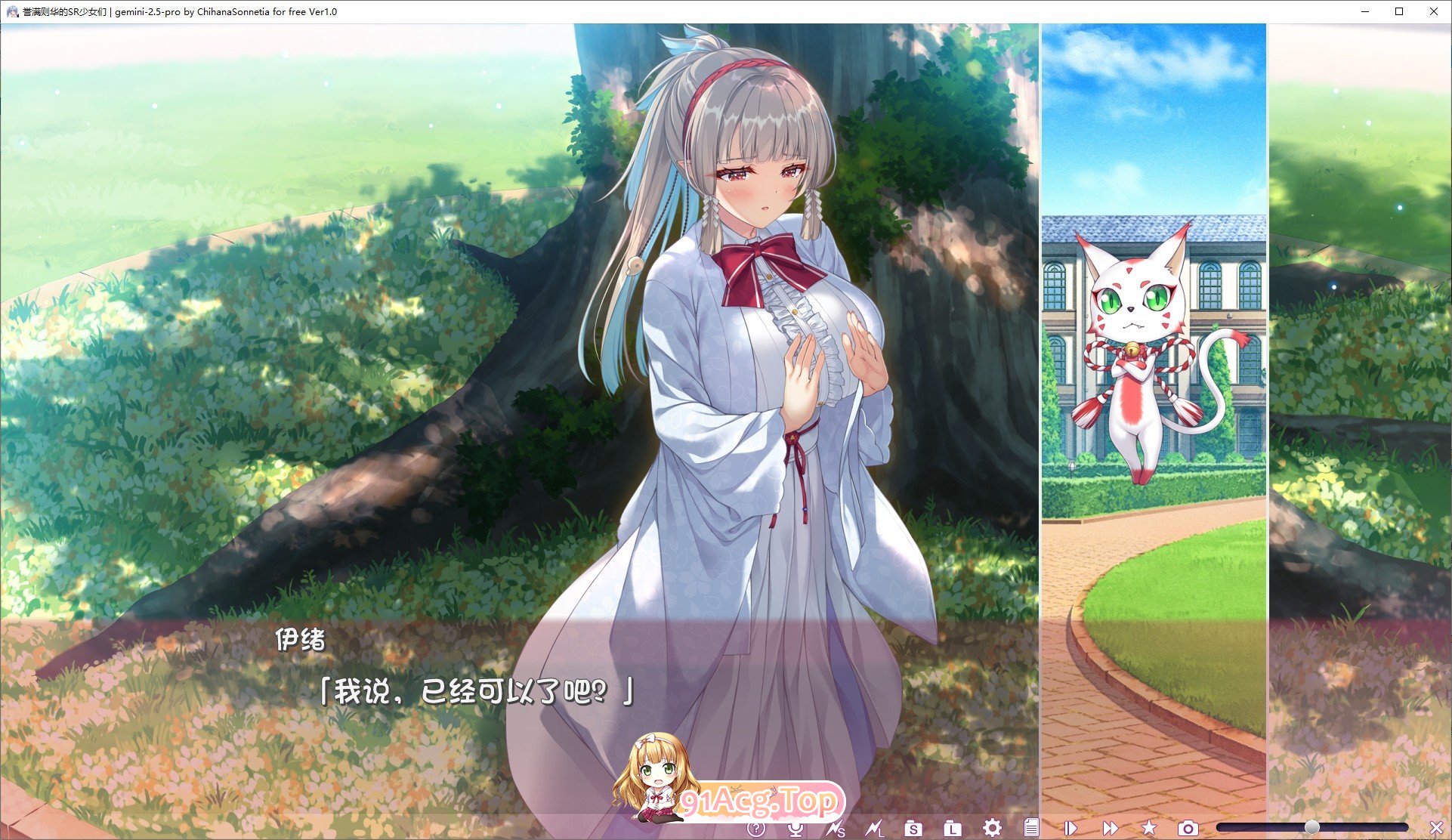 [拔作ADV/汉化]誉满则华的SR少女们 AI汉化版+全CG存档[新汉化][FM/5.8G/百度]-第2张-游戏-哥特动漫王国