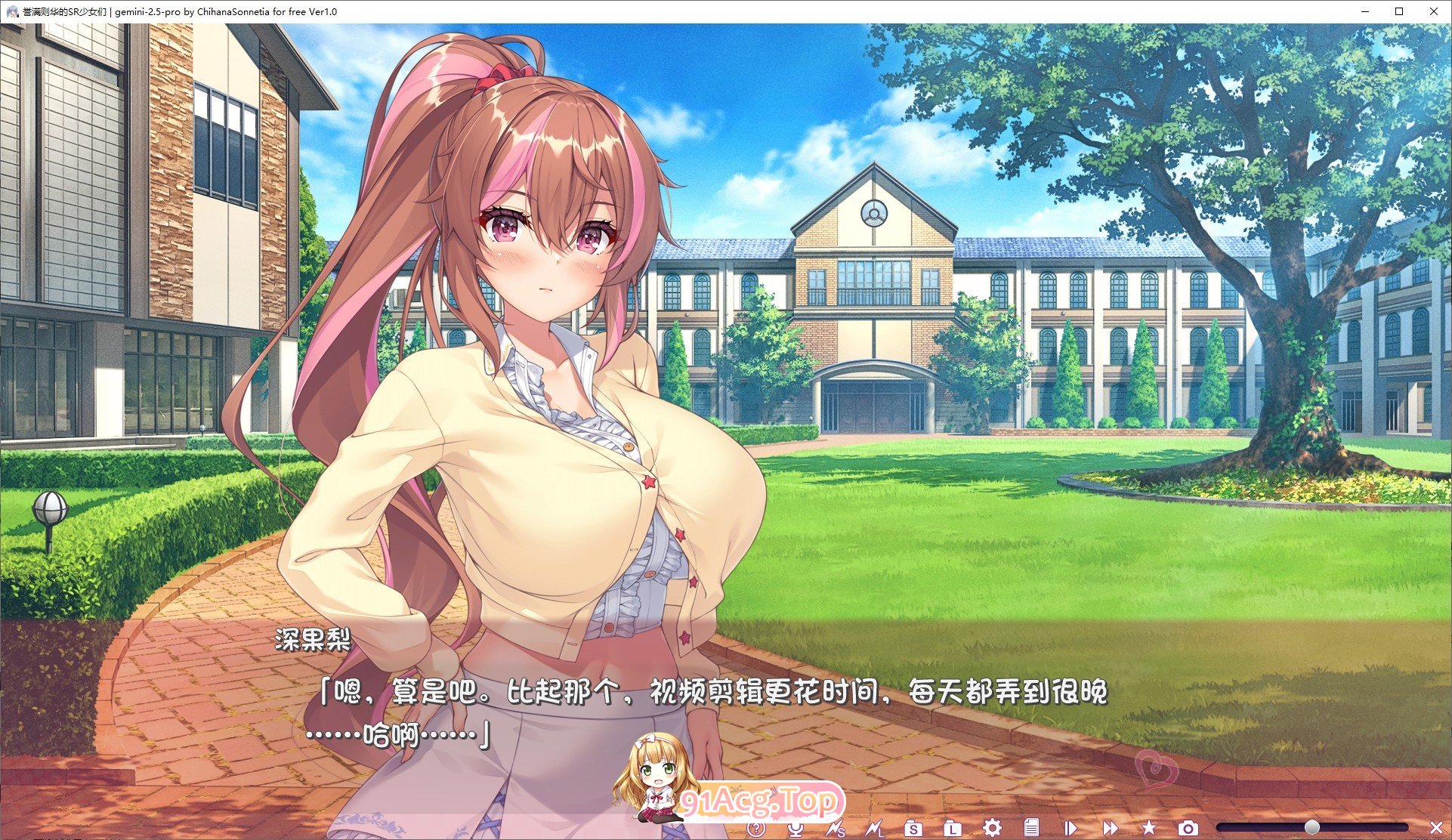 [拔作ADV/汉化]誉满则华的SR少女们 AI汉化版+全CG存档[新汉化][FM/5.8G/百度]-第7张-游戏-哥特动漫王国