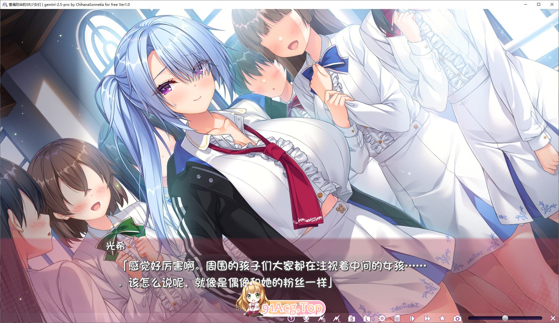 [拔作ADV/汉化]誉满则华的SR少女们 AI汉化版+全CG存档[新汉化][FM/5.8G/百度]-第5张-游戏-哥特动漫王国