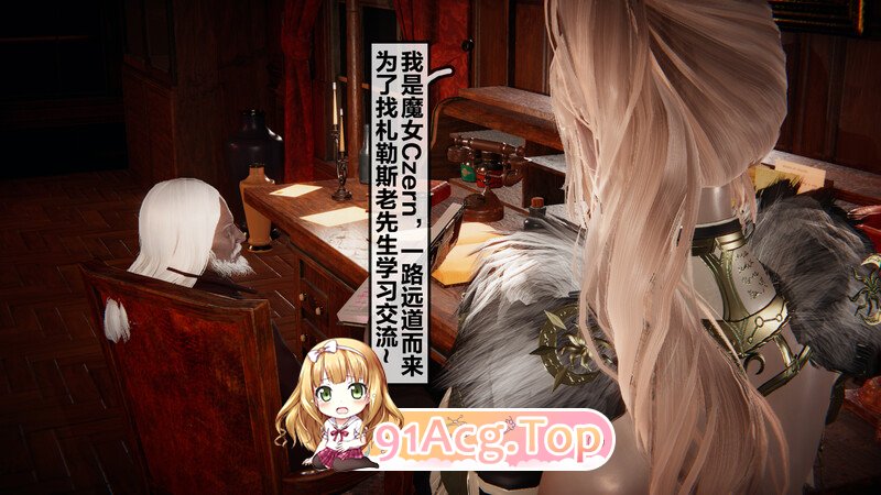 [3D][Beatlees] 黎明魔女 EP1-EP5(END)+ 番外篇 Happy New Year [286P/525MB/FM/百度]-第4张-漫画-哥特动漫王国