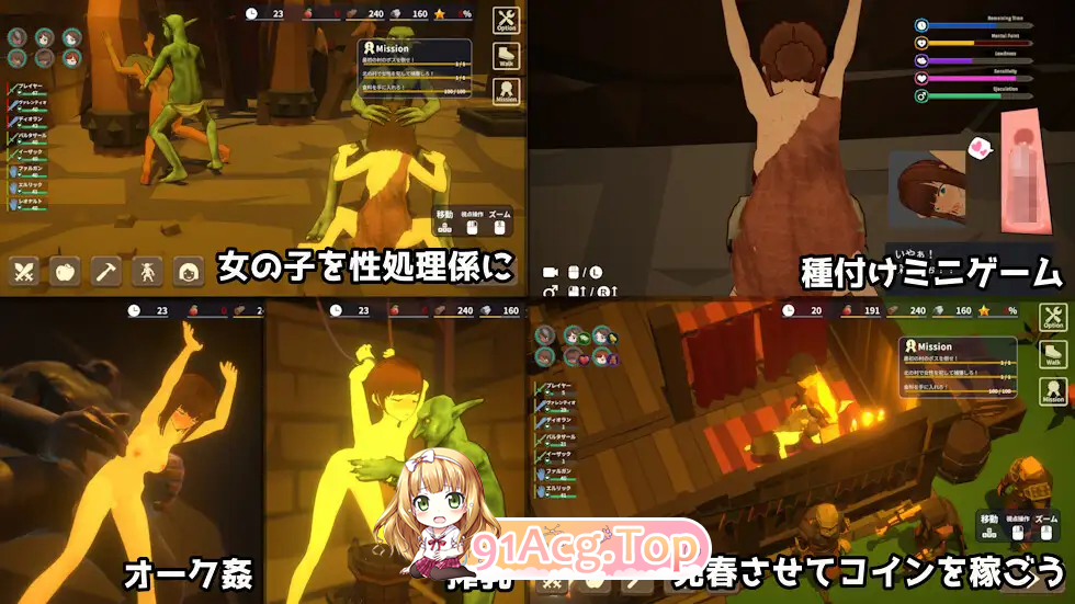 [SLG/中文/动态]目标是！成为哥布林大师！2 官方中文版 [新作] [FM/2.4G/百度]-第7张-游戏-哥特动漫王国