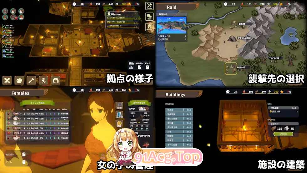 [SLG/中文/动态]目标是！成为哥布林大师！2 官方中文版 [新作] [FM/2.4G/百度]-第4张-游戏-哥特动漫王国