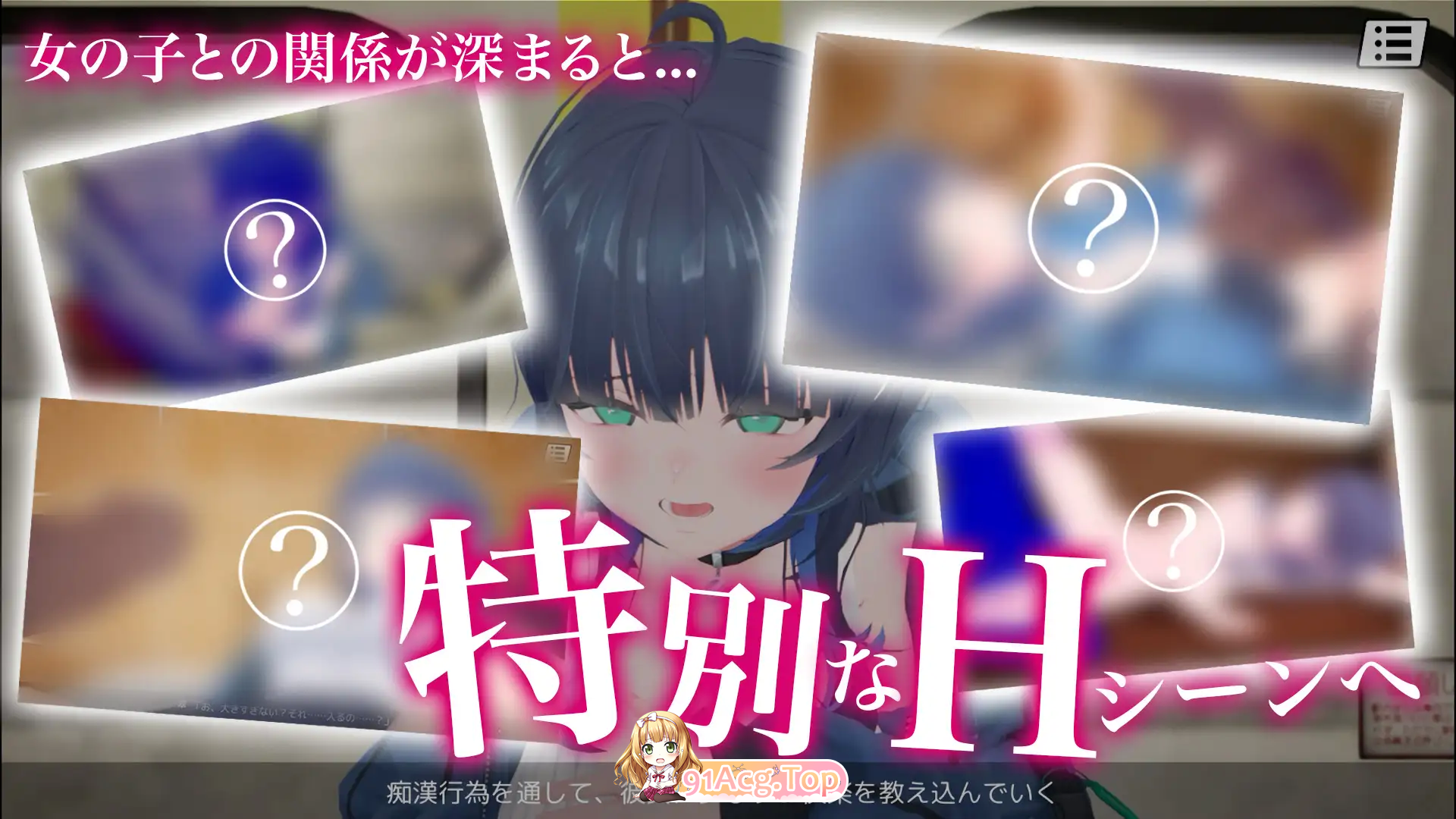 [痴汉SLG/动态/CV]3D痴汉体验 无限触摸！～ 摸摸摸，摸到爽！～ [新作] [FM/1G/百度]-第9张-游戏-哥特动漫王国