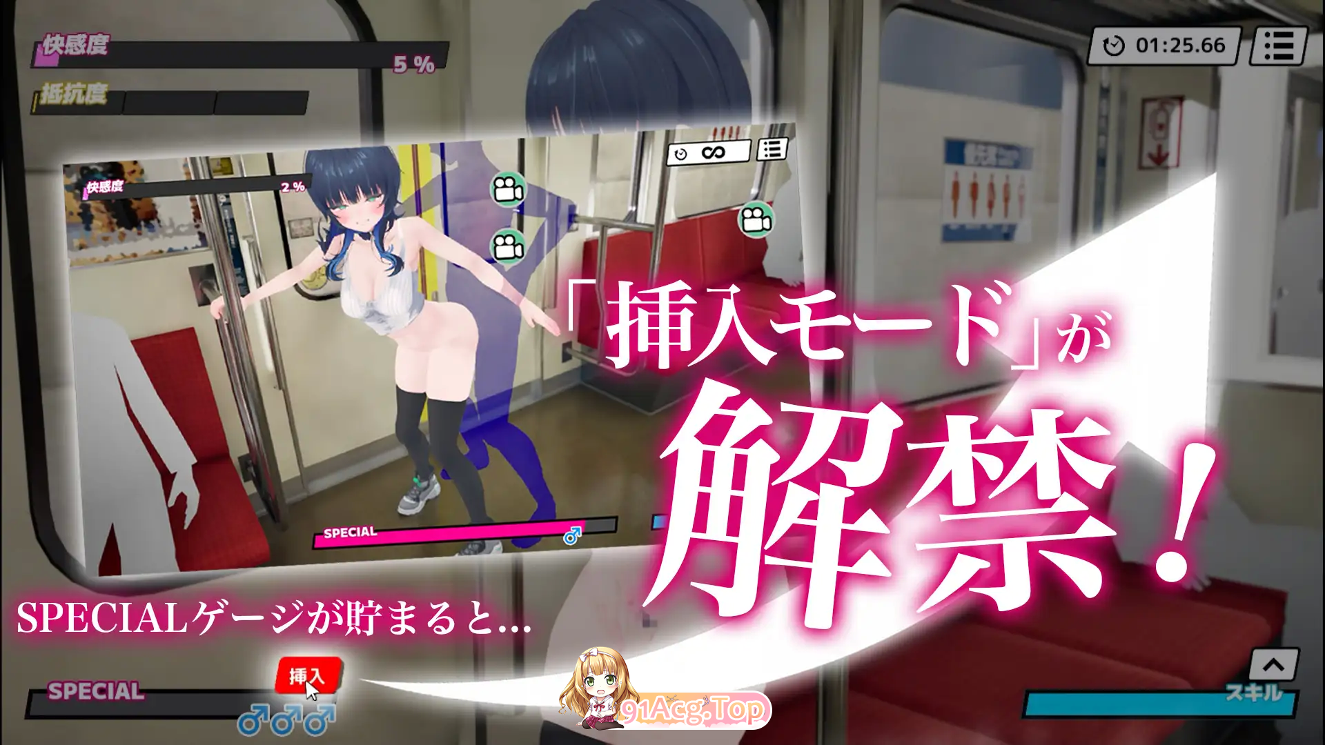 [痴汉SLG/动态/CV]3D痴汉体验 无限触摸！～ 摸摸摸，摸到爽！～ [新作] [FM/1G/百度]-第8张-游戏-哥特动漫王国