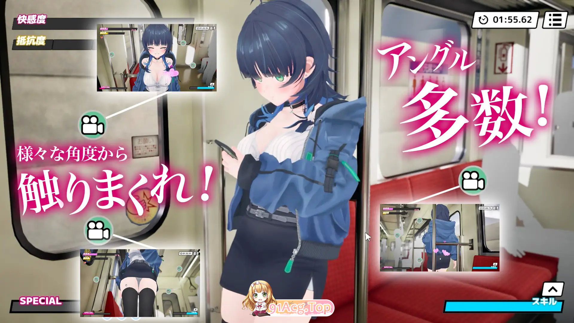 [痴汉SLG/动态/CV]3D痴汉体验 无限触摸！～ 摸摸摸，摸到爽！～ [新作] [FM/1G/百度]-第7张-游戏-哥特动漫王国