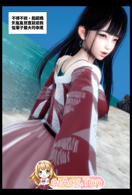 [3D]催眠APP ·美艷熟母和保守女友被調教出肉便器的淫亂紀事  [118P/76M/FM/百度]-第3张-漫画-哥特动漫王国