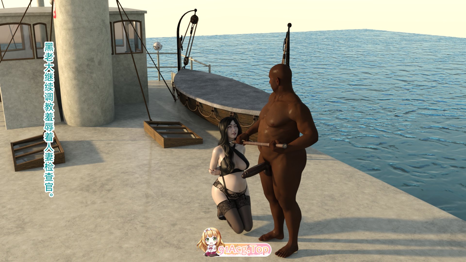 [3D]人妻程蕊的潜入 1-4 [202P/272M/FM/百度]-第2张-漫画-哥特动漫王国