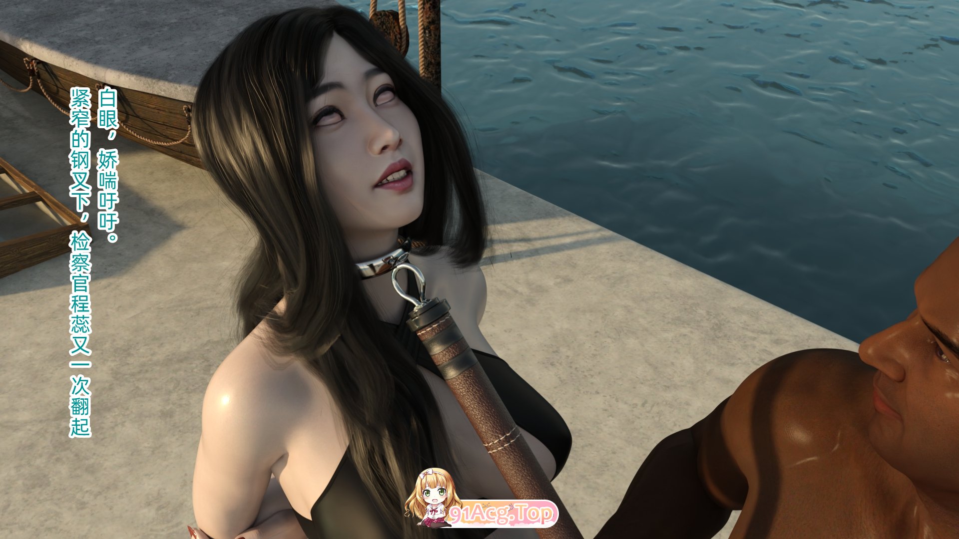 [3D]人妻程蕊的潜入 1-4 [202P/272M/FM/百度]-第3张-漫画-哥特动漫王国