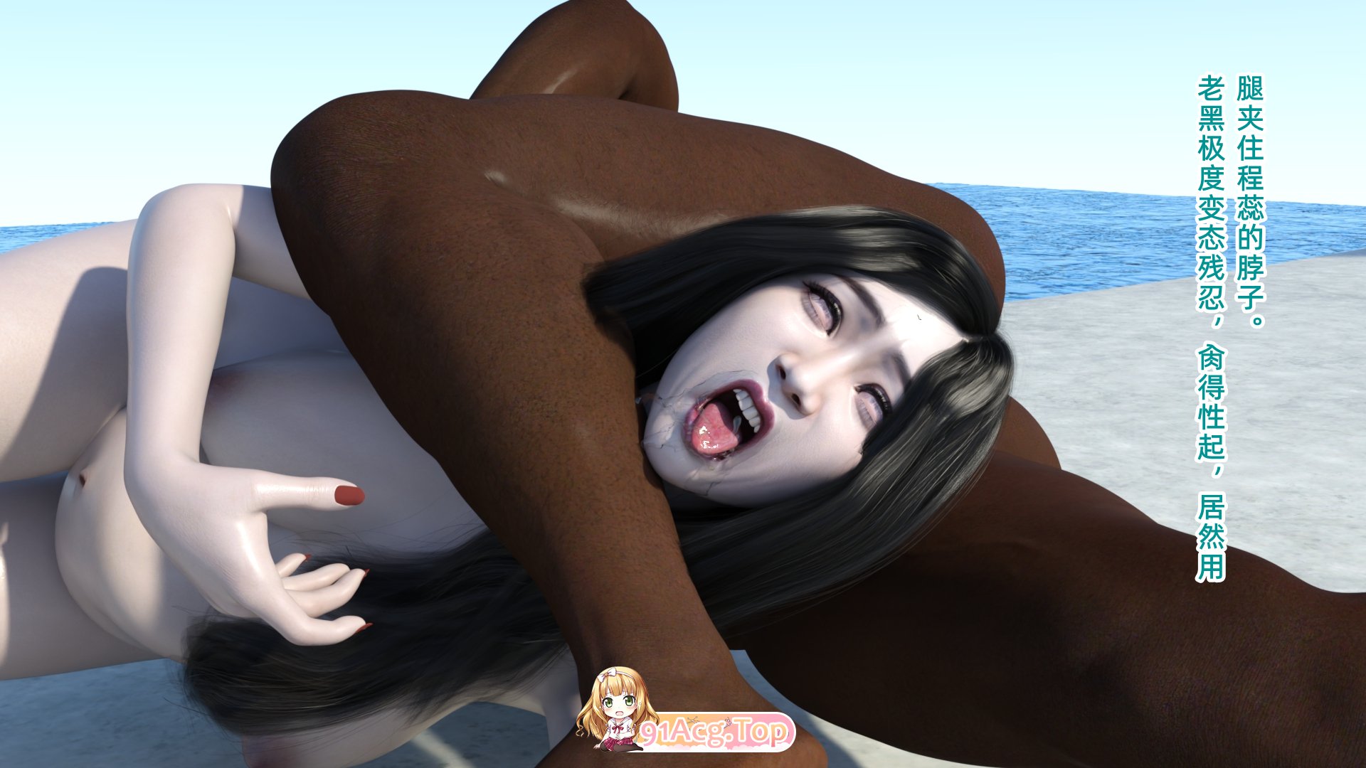 [3D]人妻程蕊的潜入 1-4 [202P/272M/FM/百度]-第6张-漫画-哥特动漫王国