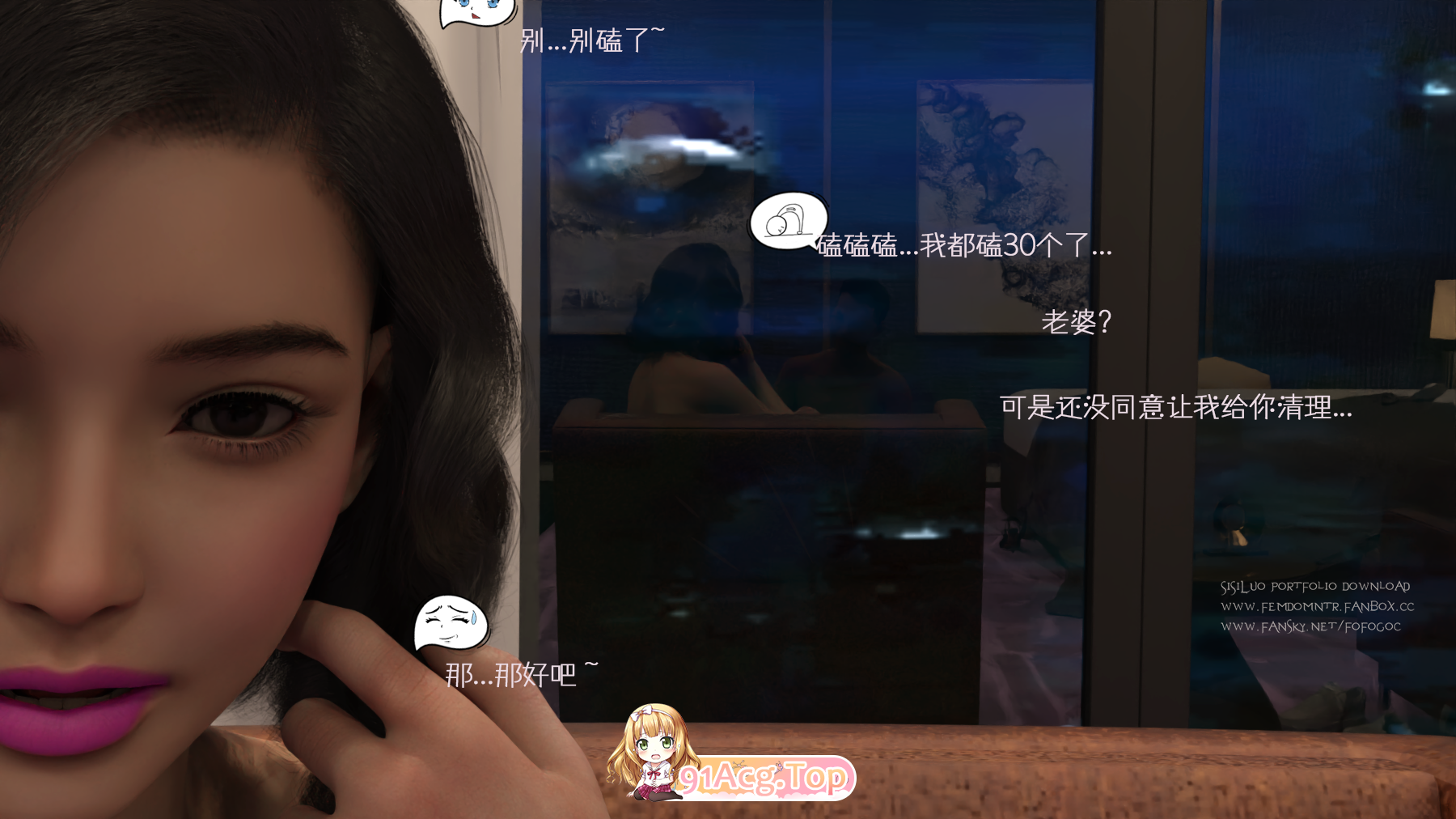 [3D]你让我一个变态穿越到捉奸现场  1-3  [206P/239M/FM/百度]-第2张-漫画-哥特动漫王国