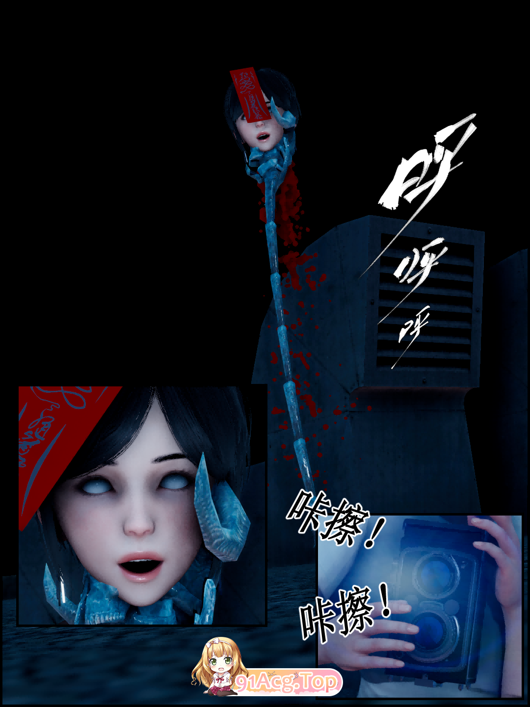 [3D]金面美母驱灵师 0-6 [264P/109M/FM/百度]-第5张-漫画-哥特动漫王国