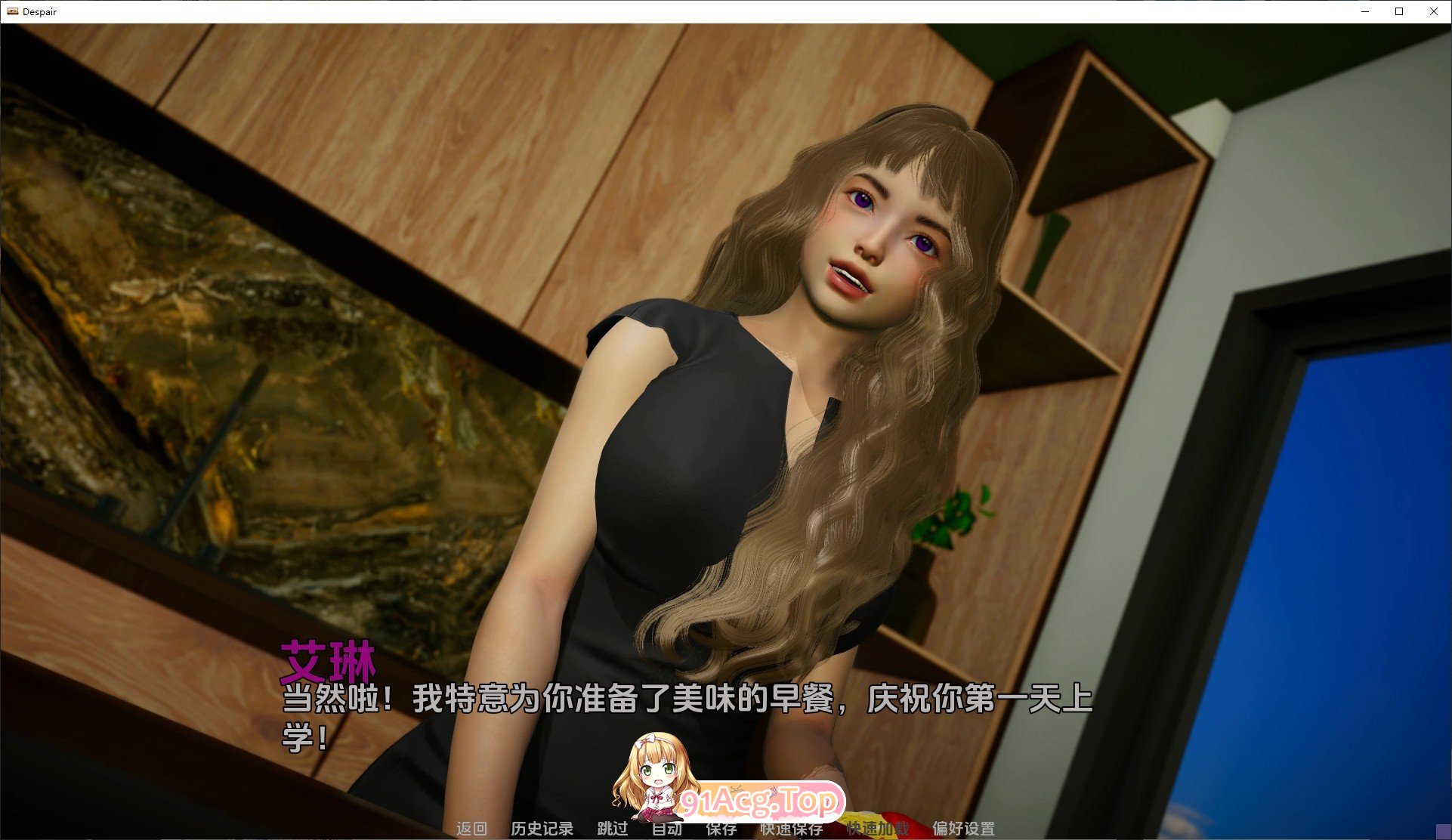 [亚洲风SLG/汉化/动态]绝望v0.2 AI汉化版[PC+安卓][FM/2.8G/百度]-第5张-游戏-风花雪月-ACG交流分享论坛