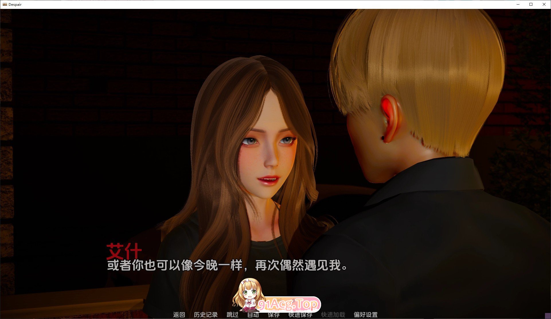 [亚洲风SLG/汉化/动态]绝望v0.2 AI汉化版[PC+安卓][FM/2.8G/百度]-第8张-游戏-风花雪月-ACG交流分享论坛