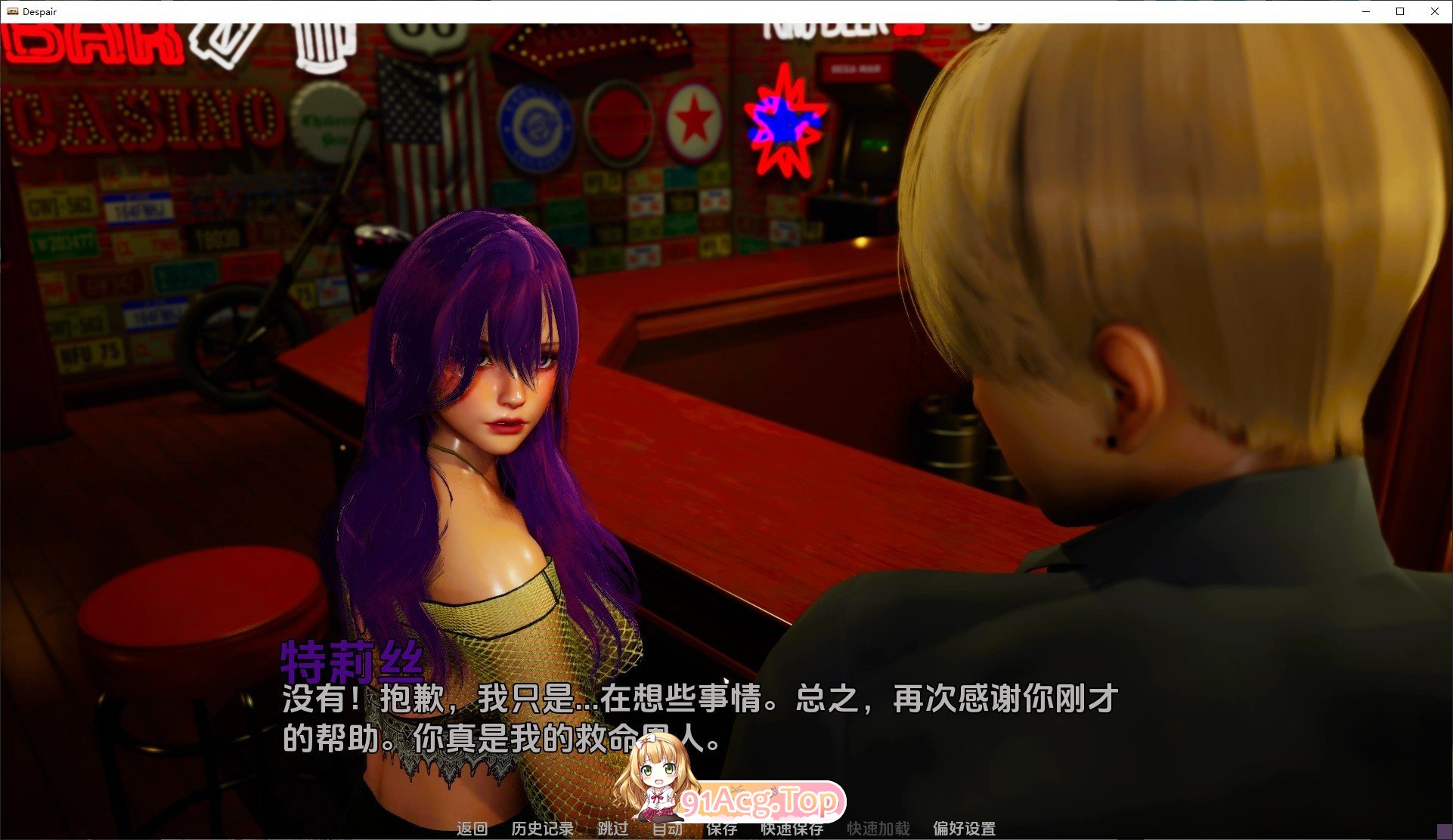 [亚洲风SLG/汉化/动态]绝望v0.2 AI汉化版[PC+安卓][FM/2.8G/百度]-第7张-游戏-风花雪月-ACG交流分享论坛