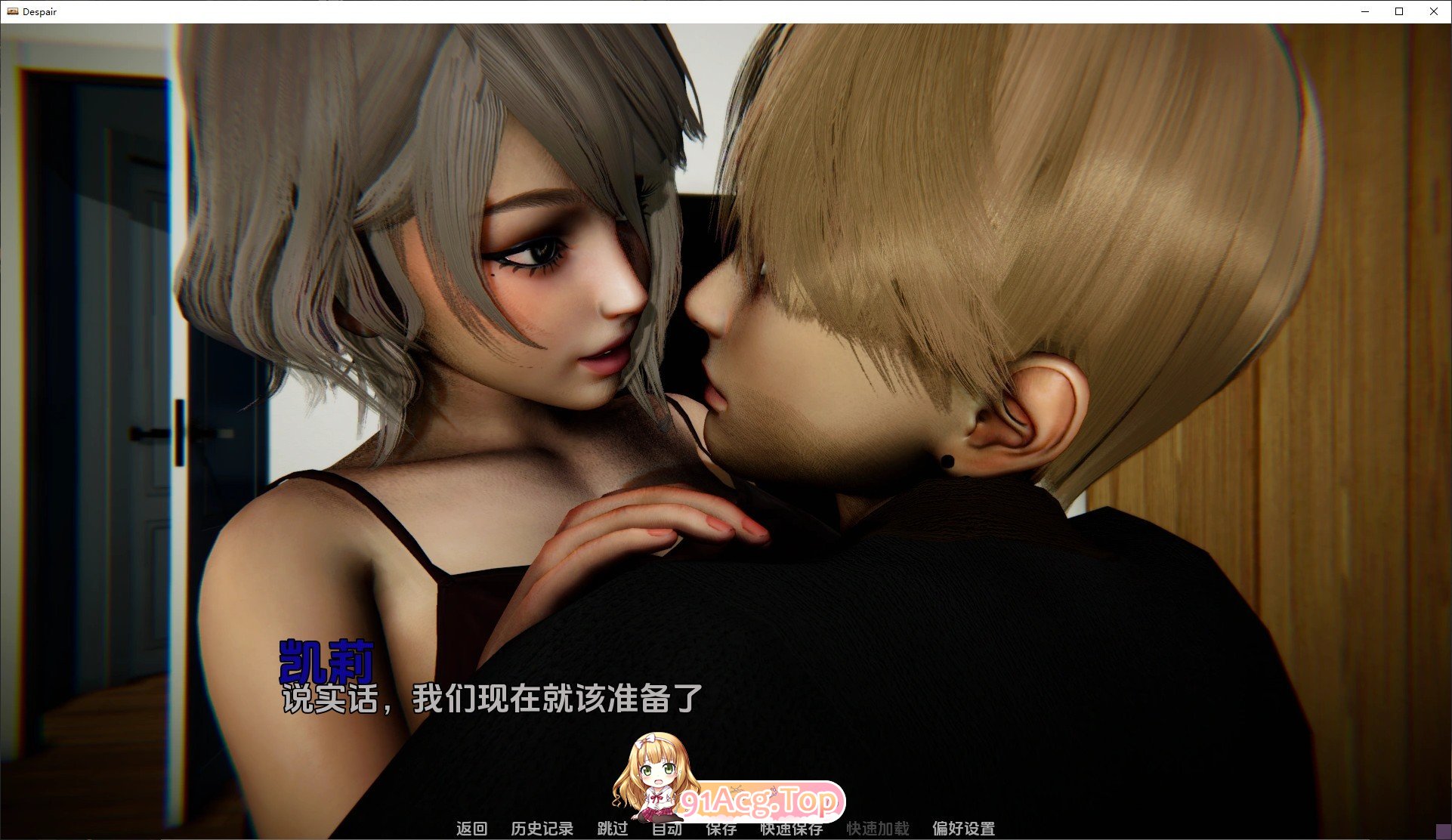 [亚洲风SLG/汉化/动态]绝望v0.2 AI汉化版[PC+安卓][FM/2.8G/百度]-第3张-游戏-风花雪月-ACG交流分享论坛