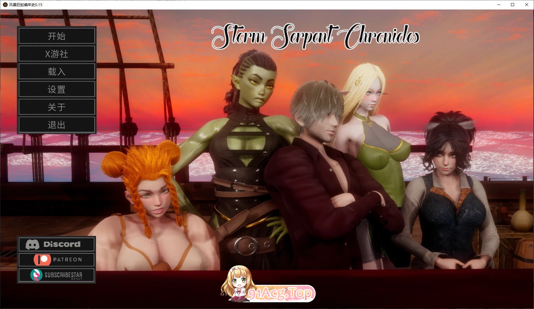 [欧美SLG/汉化/动态]风暴巨蛇编年史V0.15 AI汉化版[PC+安卓][FM/360M/百度]-第1张-游戏-风花雪月-ACG交流分享论坛