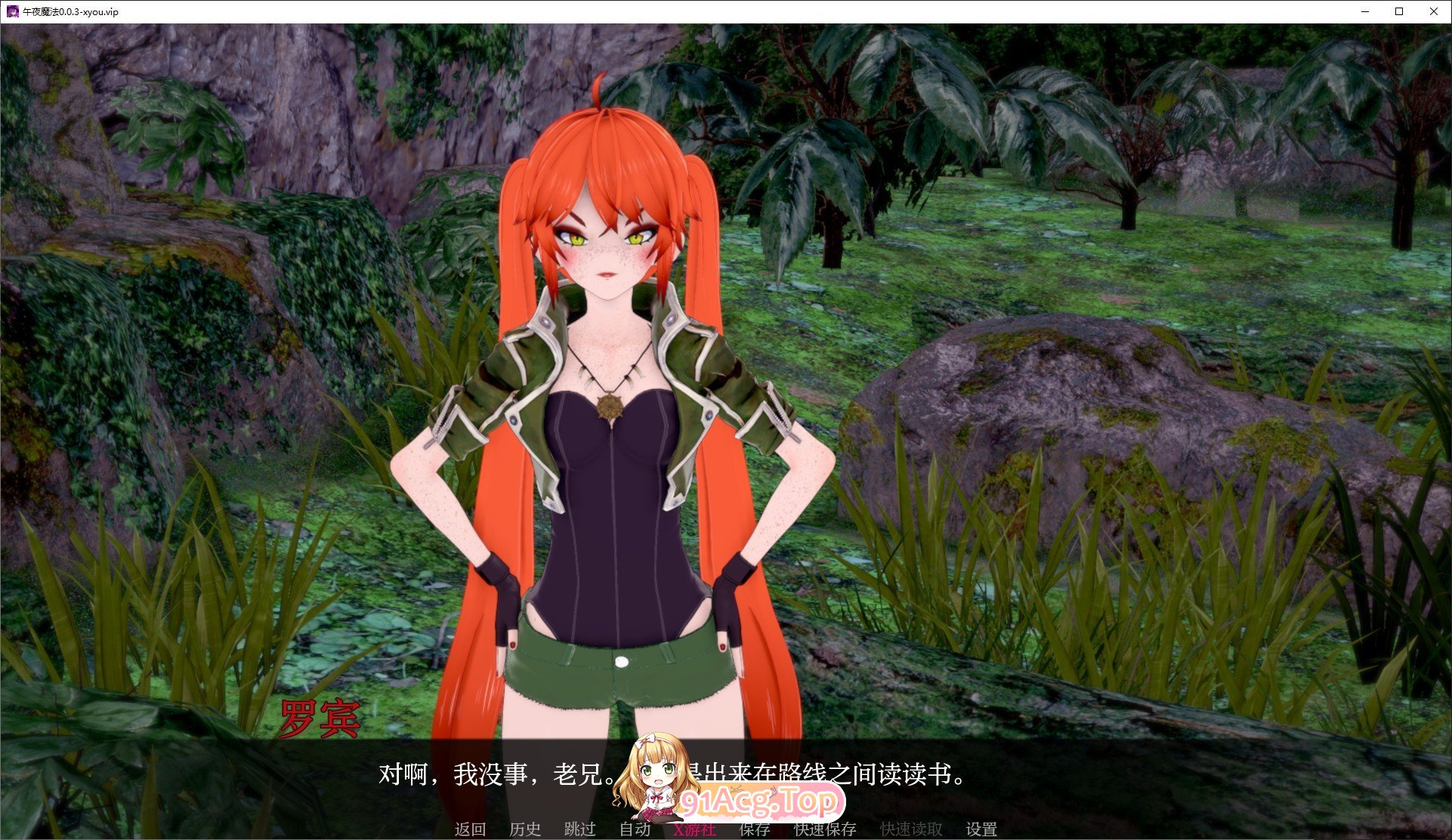 [日系SLG/汉化/动态]午夜魔法V0.0.8 AI汉化版[PC+安卓][FM/2.7G/百度]-第4张-游戏-哥特动漫王国