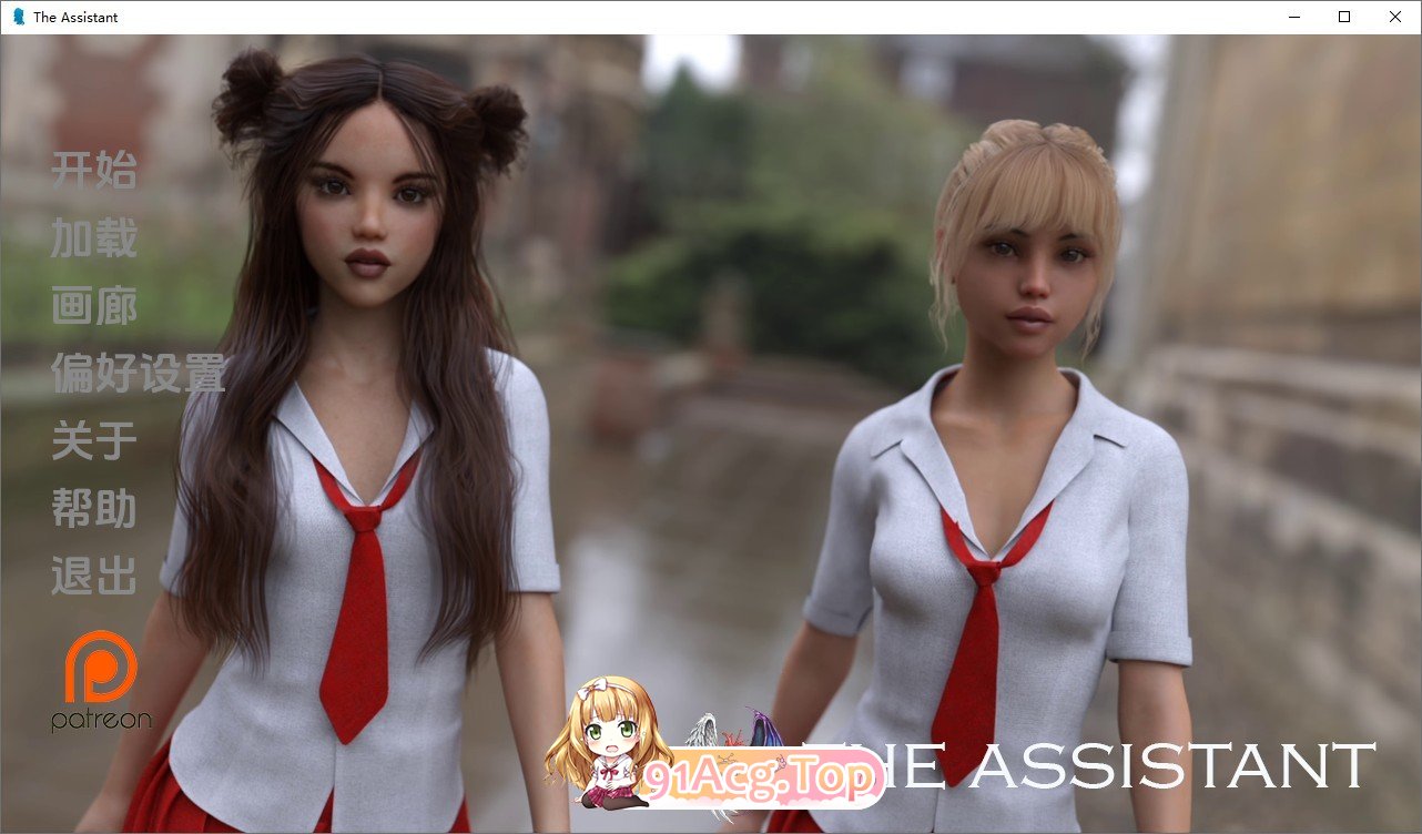 [欧美SLG/汉化/动态]助手Ch.3.2 AI汉化版[PC+安卓][FM/6.8G/百度]-第1张-游戏-哥特动漫王国