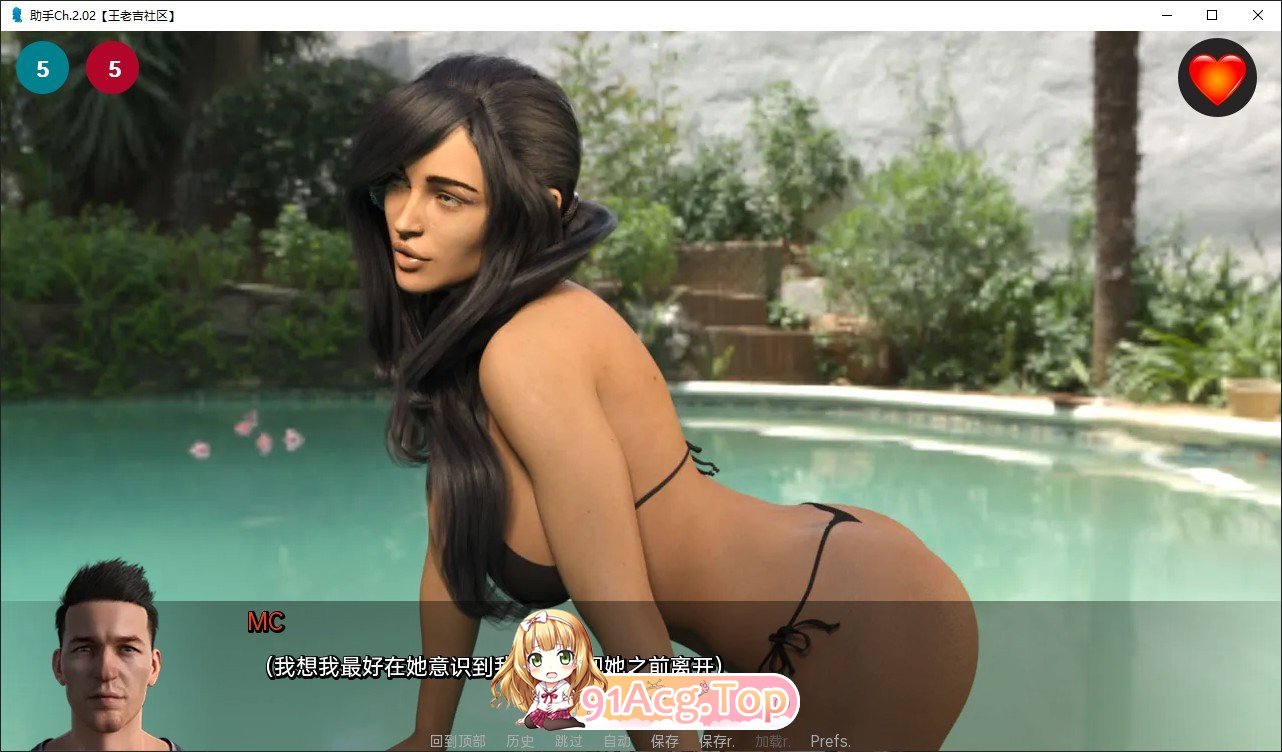 [欧美SLG/汉化/动态]助手Ch.3.2 AI汉化版[PC+安卓][FM/6.8G/百度]-第11张-游戏-哥特动漫王国