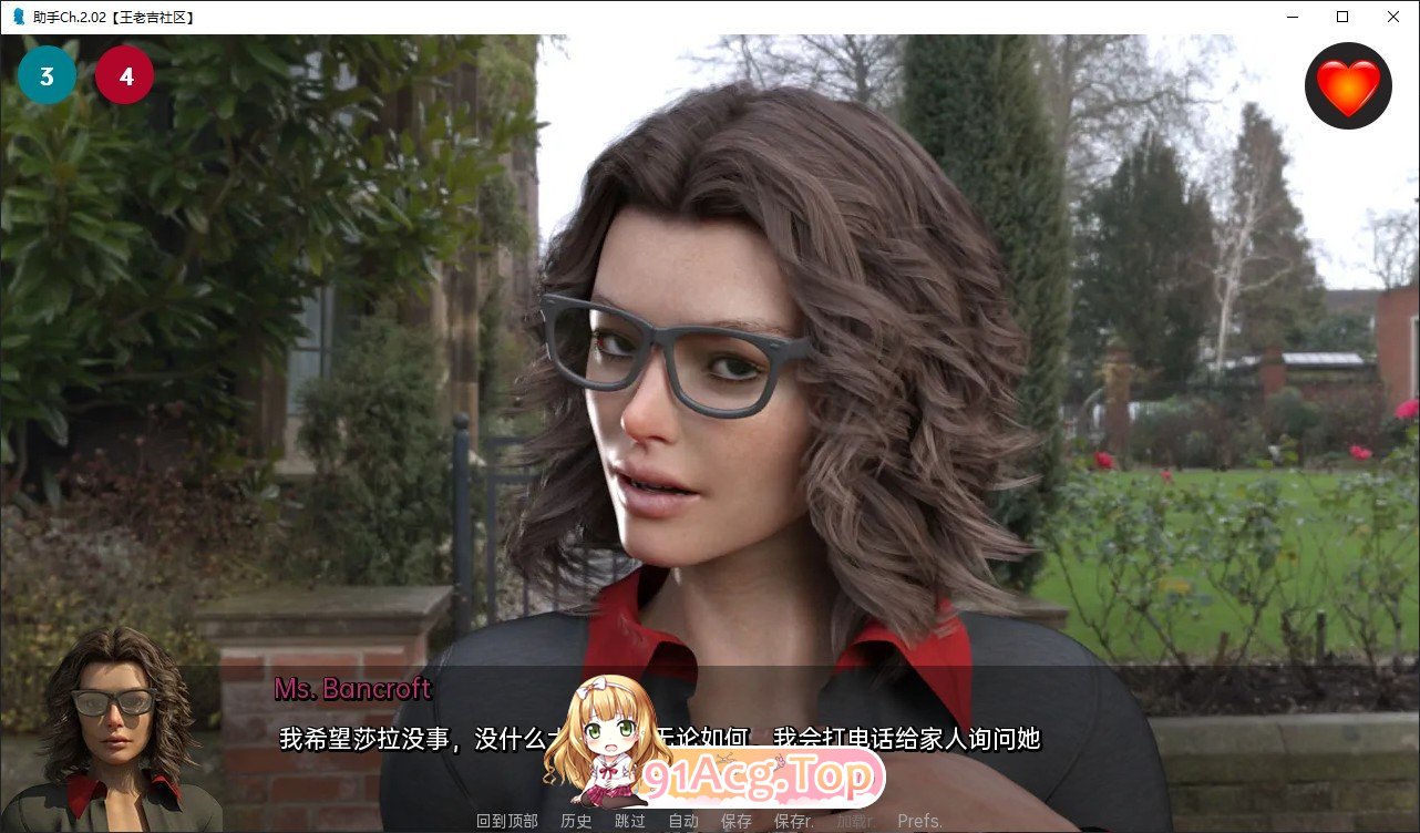 [欧美SLG/汉化/动态]助手Ch.3.2 AI汉化版[PC+安卓][FM/6.8G/百度]-第10张-游戏-哥特动漫王国