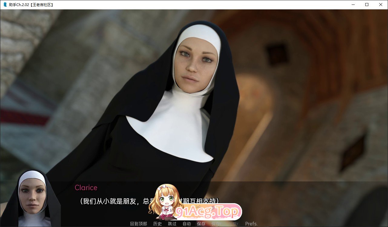 [欧美SLG/汉化/动态]助手Ch.3.2 AI汉化版[PC+安卓][FM/6.8G/百度]-第5张-游戏-哥特动漫王国