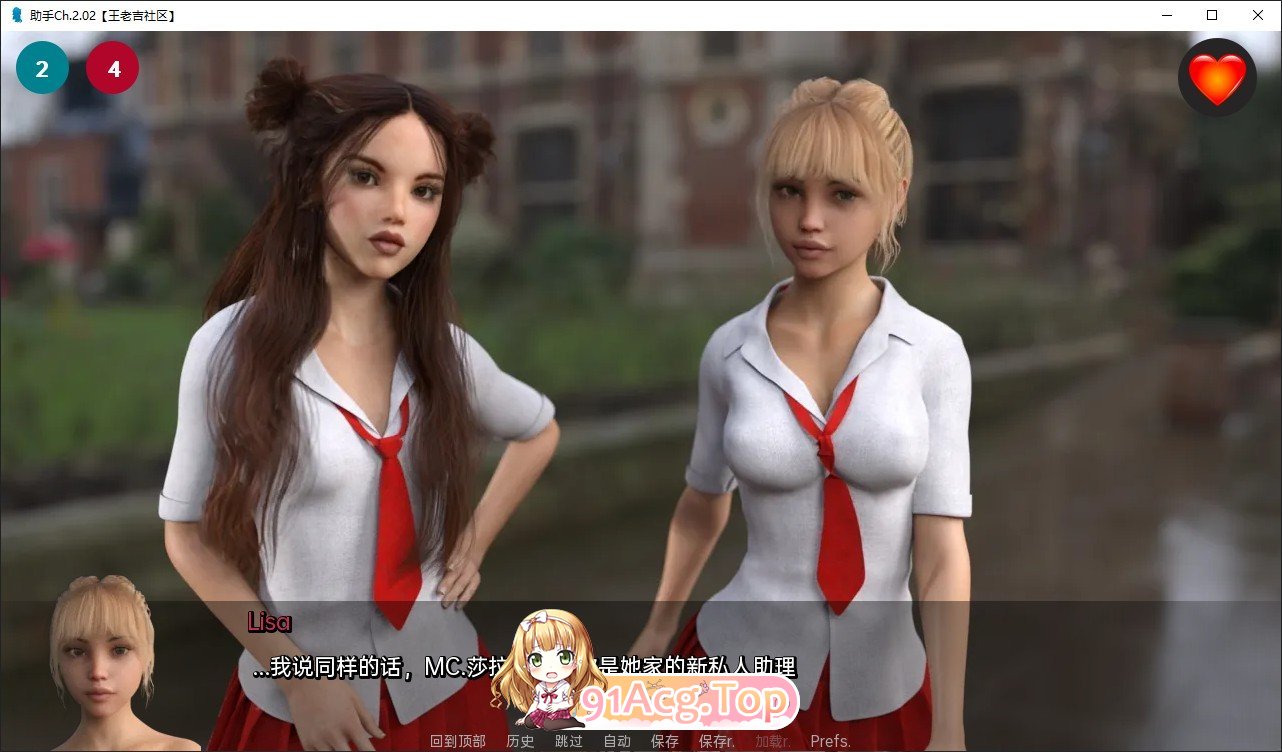 [欧美SLG/汉化/动态]助手Ch.3.2 AI汉化版[PC+安卓][FM/6.8G/百度]-第9张-游戏-哥特动漫王国