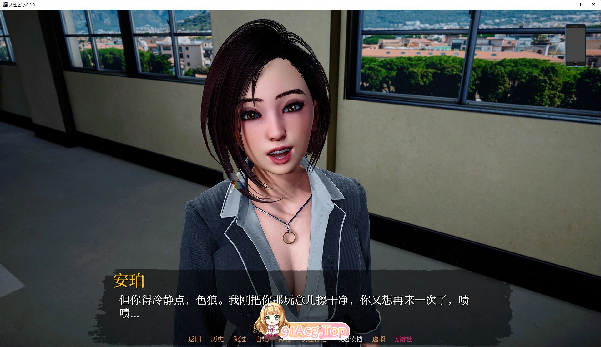 [亚洲风SLG/汉化/动态]人性之间V0.3.2 官方中文版[PC+安卓][FM/4.5G/百度]-第10张-游戏-哥特动漫王国