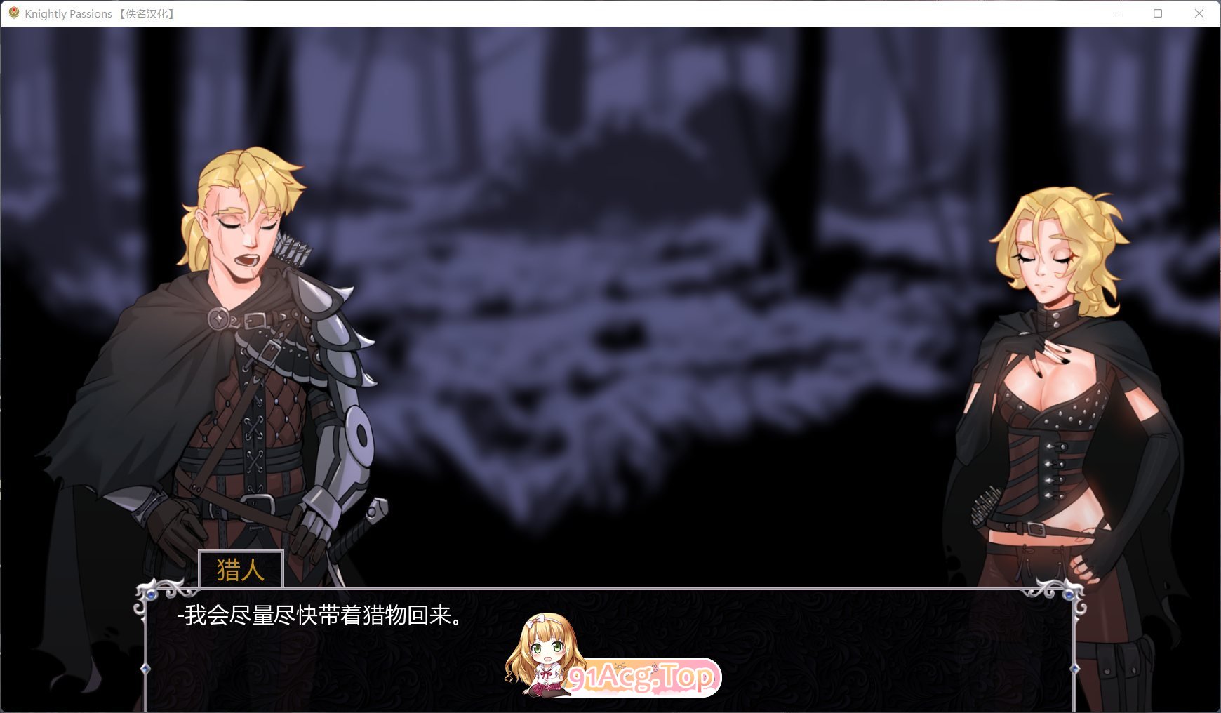 [2D卡牌战斗SLG/汉化/动态]猎魔人物语 V1.60 AI汉化完结版+DLC[FM/1.4G/百度]-第11张-游戏-哥特动漫王国